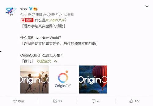 最新爆料官方消息,揭秘重大事件背后真相  第2张