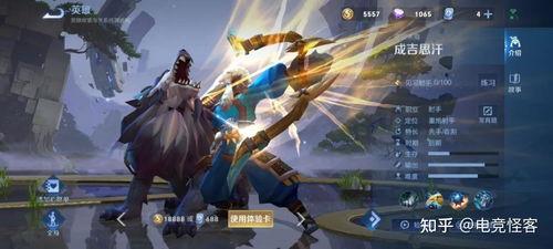 王者皮肤爆料最新战令,神秘英雄华丽登场，战令福利等你来拿！  第3张