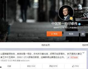 狗仔爆料失败视频大全,盘点那些尴尬又搞笑的瞬间  第3张