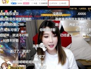 百万主播在线观看,在线观看盛宴开启  第3张